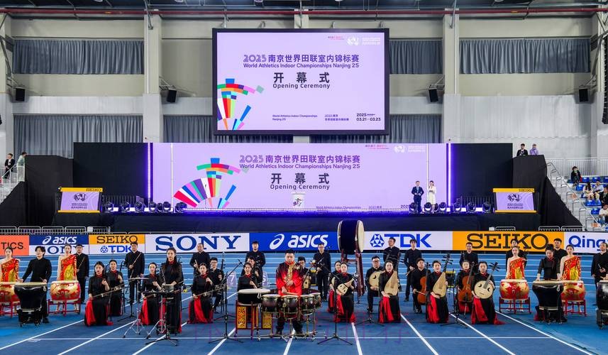 第237次世界田联理事会在南京召开